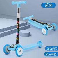 滑板车儿童滑板车2-6岁男女孩玩具车小孩溜溜车三合一单脚滑行车 无音乐无灯光无闪光轮蓝色
