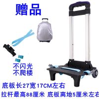 拖拉杆架书包折叠男女孩儿童小学生爬楼梯三轮六轮闪光6双肩配件 男童普通两轮