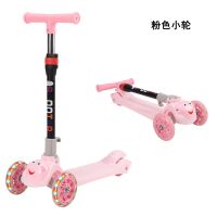 儿童滑板车1-3-8滑行宝宝溜溜车踏步车静音闪光轮三合一可坐可骑 粉色小轮+礼包