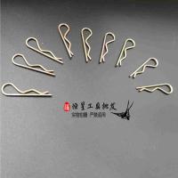 汽油微耕机柴油机车轮销子R卡子配件车轮轴插销R销卡8*40/45/50mm R型卡子[5个]