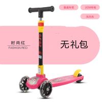 滑板车儿童2-3-6-8岁男女宝宝单脚踏滑行车折叠音乐闪光轮溜溜车 玫红色2cm无光轮无礼包