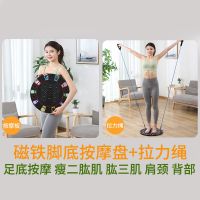 拉力器多功能家用健身男女士脚蹬瑜伽俯卧撑拉力绳普拉提棒按摩器 磁铁足部按摩板+拉力绳