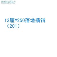 基础建材304/201不锈钢落地插销 大门明插销 不锈钢落地插销25mm- 12厘*250落地插销（201）