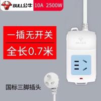 公牛插座带线家用排插多孔独立开关插排充电延长线插板无线接线板 公牛A01 一插位无开关(促销款) 全长0.7米[三脚插头