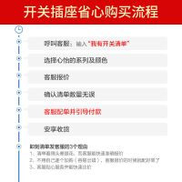 86型家用电源一开八孔六孔带开关16a空调三孔二三三插座墙壁暗装