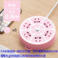 多功能usb插座板插排多用家用插板长线多孔排插带线拖线板插线板 [安全升级]粉色0.8米无USB