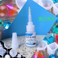 硅胶专用胶水强力快干无需处理橡胶条耳机手环TPU TPR硅胶娃娃TPE 发货硅胶水一支+2针头
