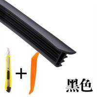 汽车中控台密封条仪表台缝隙改装隔音防尘胶条前挡风玻璃异响消除 黑色 轿车专用1.6米送美工刀+撬棒