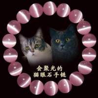 时尚百搭彩色猫眼石手链 水晶饰品粉白绿蓝猫眼石手链女款 粉色 6mm