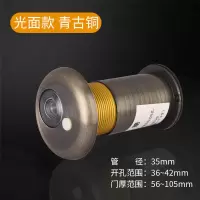 金属猫眼门铃 防盗门猫眼带门铃门眼家用通用门镜门铃二合一 光面青古 管径35 门厚55-105