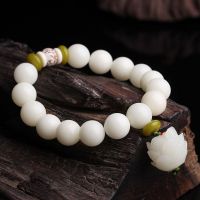 白玉菩提根手串108菩提子佛珠手链男女百搭项链长款简约文玩配饰 款式一:白玉菩提单圈莲花吊坠