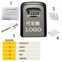 工地装修钥匙密码盒猫眼钥匙盒民宿大门壁挂式收纳密码锁金属防盗 018灰色 墙壁+猫眼螺丝