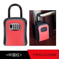 密码锁钥匙盒免安装悬挂式金属钥匙盒装修公司民宿钥匙保管箱订制 红色G7大款金属挂式钥匙盒