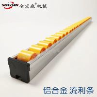 推台锯流利条 铝合金流利条 封边机加强流利条木工机械推台锯配件 0.6米流利条