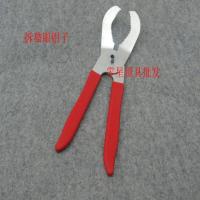 拆防盗门猫眼钳子面板钳子防盗门维修用品锁匠用品 拆猫眼钳子