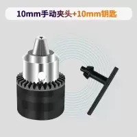 电锤转换夹头配件气动电钻角磨机方柄圆柄六角柄电动扳手水钻接杆 转换夹头 角磨机+送钥匙