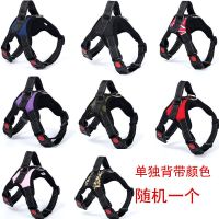 狗狗牵引绳背心式胸背带狗链子法斗柯基中小型犬遛狗绳子宠物用品 单独背带无绳子一个 XXS建议2-5斤胸围26-35cm