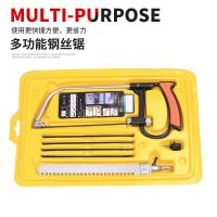魔术锯线锯多功能DIY锯手工锯木工具拉花锯魔鬼锯家用钢锯曲线锯 万能锯子7PCS简易包装
