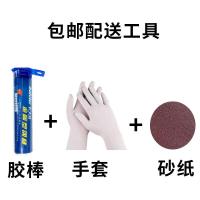 卡夫特金属塑钢棒50g粘汽车油箱漏油修补剂水箱漏水强力补漏胶水