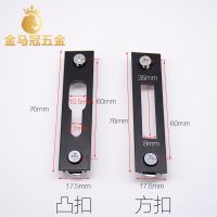 推拉门锁两点锁单点锁扣阳台门窗锁扣板搭扣片凸扣片勾座门锁配件 凸扣