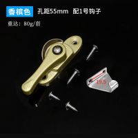 溢溢隆小双向月牙锁铝合金推拉门窗月牙锁塑钢窗锁扣移窗搭扣钩子 55孔距月牙锁 香槟色 配1号勾 1个价