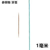 绳子尼龙绳耐磨晾衣绳晒被货车拉绳塑料绳手工编制聚乙烯渔网户外 1毫米700米长