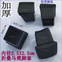 便携式折叠锯台新型多功能倒装可升降电锯台配件木工工作台电锯台 四个加厚电锯台黑色脚套