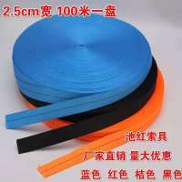 加厚捆绑带拉紧器紧固带飞机带宽扁带绳货车刹车绳货物捆绑带耐磨 2.5cm桔色800公斤拉力 8米一条