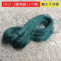 虾笼绳尼龙绳打包绳塑料绳子帐篷绳捆绑绳渔网绳打包绳拉绳提绳 20米拉绳(3X12)线径1.5mm