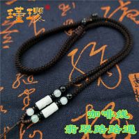 高档翡翠吊坠绳diy手工编织可调节可调节项链绳油青蜜蜡挂脖绳子 咖啡线翡翠路路通