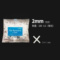 厂家直销 瓷砖十字架 瓷砖十字卡找平器 调平器 贴瓷砖辅助工具 十字架2.0mm 100只/包