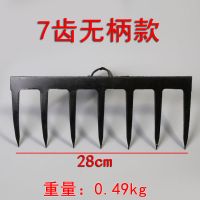 新款地砖平灰器瓦工铺贴瓷砖辅助工具神器找平沙耙子泥工专用大全 七齿草耙(不带柄)