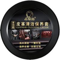 皮革翻新神器沙发车座椅白色鞋油皮鞋修复液划痕破皮补伤膏染色剂 单独清洁保养膏 50ml补色膏+补伤膏