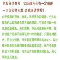 铝合金木门窗家具修补膏漆填缝玫瑰电泳晶泳香槟土豪苹果宝马紫金 宝马紫金3支