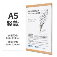 实木相框挂墙框架a4资质框a3展示墙免打孔木质装饰画外框装裱画框 A5榉木色(竖款)