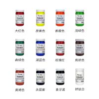 良全丙烯颜料300ml12色套装纺织彩绘DIY纺织果冻防水墙绘高遮盖 拍12个发12色套装送笔刷盘