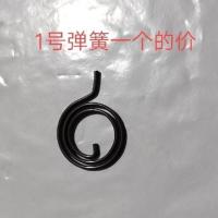 防盗门拉手配件 把手弹簧 手柄弹簧 防盗门锁配件。 1号双活弹簧