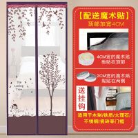 魔术贴防蚊门帘蚊帐纱门夏季防蝇纱窗家用高档隔断自吸磁铁免打孔 [折扣]树下女孩顶部加宽送挂钩 70宽X200高