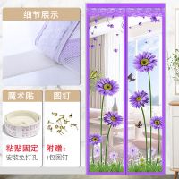 门帘静音魔术贴防蚊门帘磁性纱门纱窗家用夏季隔断纱门自吸防蚊虫 紫色荷兰菊 魔术贴款 70*200