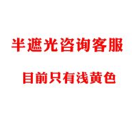 阳光房遮阳顶帘天棚帘玻璃顶遮阳帘隔热窗帘天窗遮阳帘电动蜂巢帘[8月5日发完] 半遮光