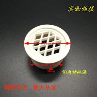 PVC管排水管内插地漏直插地漏50 75 110 160 200阳台简易地漏圆形 50mm地漏