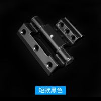 重型断桥铝门窗合页免打孔50型隔热窗户合页铝合金平开窗三翼铰链 短款 黑色[1个价]