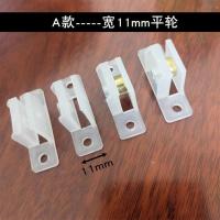 维友之纱铝合金推拉片纱滑轮滚轮凹槽轮老式塑钢窗金刚网纱窗配件 宽11mm平轮10套