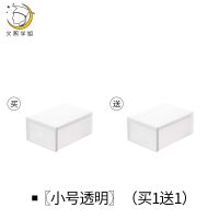 桌面抽屉式收纳盒创意简约省空间储物整理置物盒子文具办公桌多层 [小号透明](买1送1)