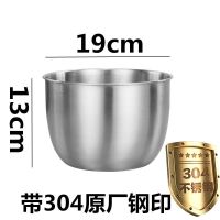 304不锈钢打蛋盆加深加厚奶油盆防溅烘焙工具蛋糕搅拌家用汤锅盆 中号盆(送蛋清分离器)