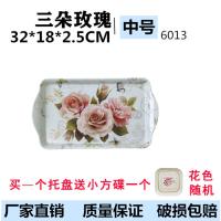 欧式密胺茶盘托盘家用水杯托盘家用客厅塑料盘子长方形托盘新品 6013 中号(送小方碟) 绣球花