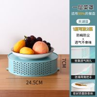 防蝇菜罩新款家用夏天饭菜防尘罩厨房镂空多层塑料盖饭桌罩餐桌罩 [湖蓝色]一层镂空菜罩 升级加高加宽加厚+镂空透气防虫