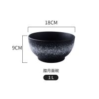复古日式料理陶瓷器餐具拉面碗大号汤碗家用商用大碗拉面碗沙拉碗 诗情腊月