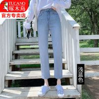 啄木鸟女装牛仔裤子女2021新款夏季薄款宽松直筒裤高腰九分裤潮女 浅蓝八分(夏薄款) 25 [80-85斤]