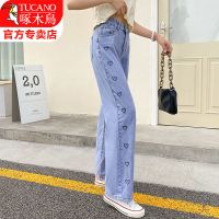 啄木鸟爱心刺绣高腰阔腿牛仔裤女2021新款夏季裤子女宽松百搭潮流 长裤浅蓝(夏薄款) S [80-95斤]
